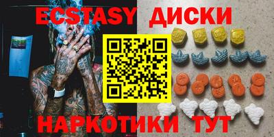 ALPHA PVP Беслан