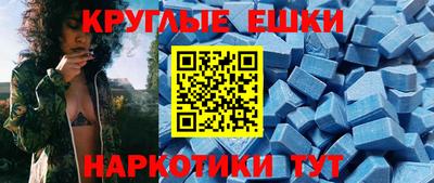 прущие грибы Балаково