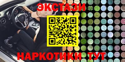 мефедрон Берёзовский