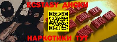 амфетамин Балашиха