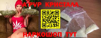 мефедрон Берёзовский