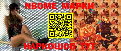 прущие грибы Балаково