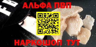 прущие грибы Балаково