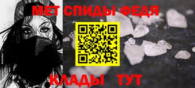 сатива Бийск