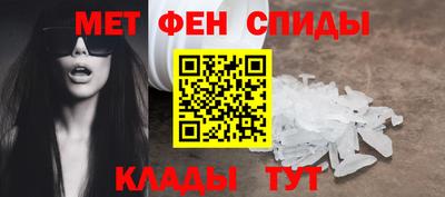 мефедрон Берёзовский