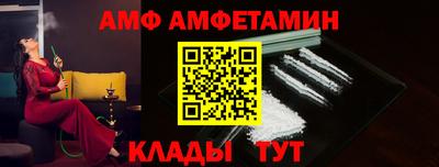 мефедрон Берёзовский