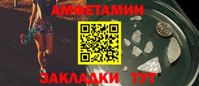 ALPHA PVP Беслан