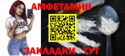 ALPHA PVP Беслан
