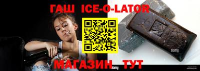 сатива Бийск