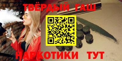 прущие грибы Балаково