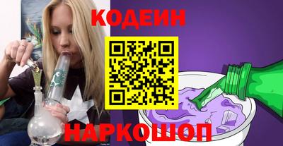 ALPHA PVP Беслан