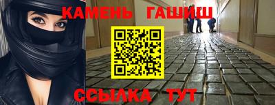 сатива Бийск