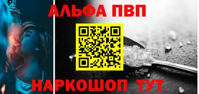 сатива Бийск