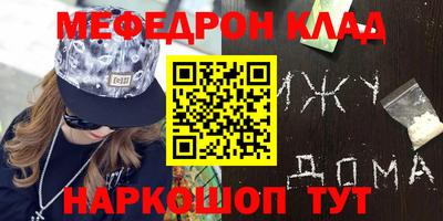 амфетамин Балашиха