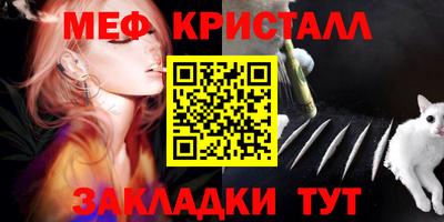 прущие грибы Балаково