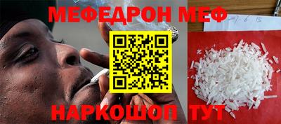ALPHA PVP Беслан