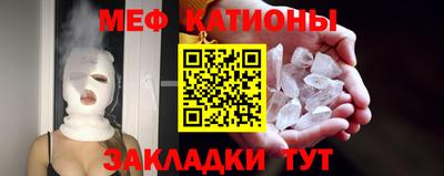 мефедрон Берёзовский