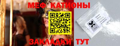 прущие грибы Балаково