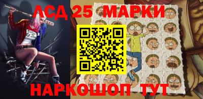 мефедрон Берёзовский