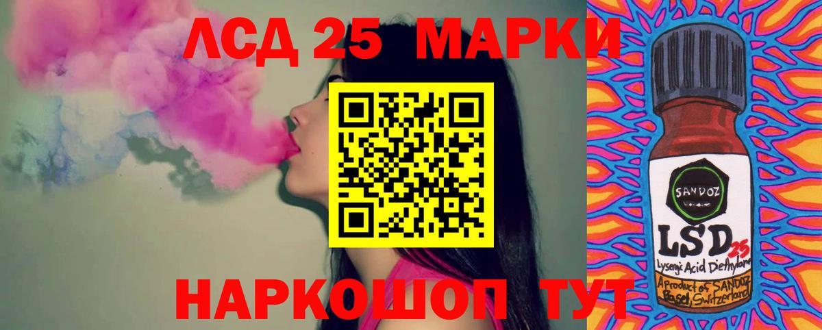 Кинешма  LSD-25 экстази ecstasy  Вход с VPN  LSD-25 экстази ecstasy 