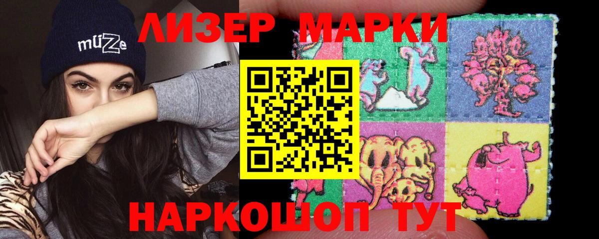 КОКАИН  Канабис  ГАШ  Кодеин  Как найти наркотики?  Экстази  Меф кристаллы  Кинешма  АМФЕТАМИН   Мефедрон  