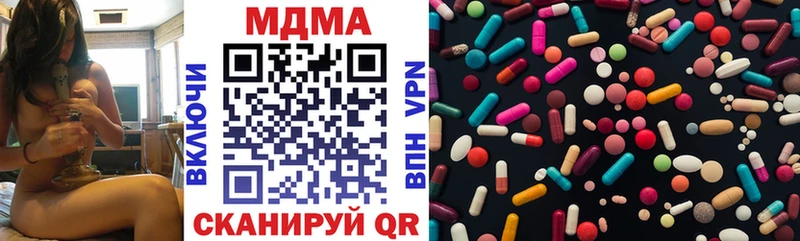 МДМА VHQ Кинешма