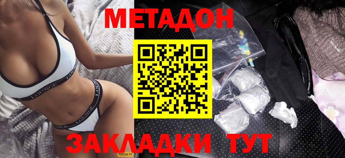 Кодеин Кинешма