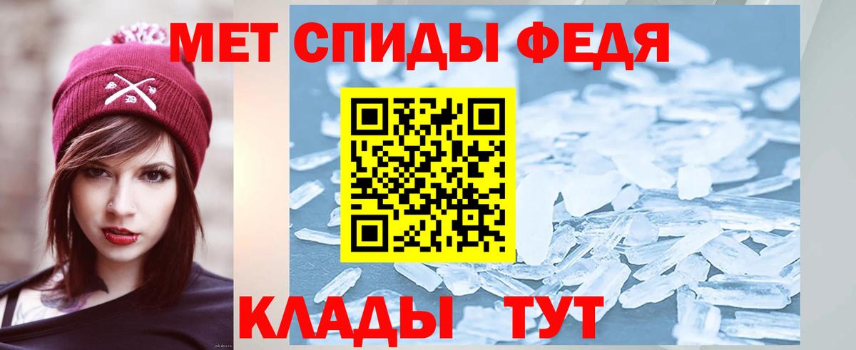 МЕТАМФЕТАМИН винт  Кинешма 