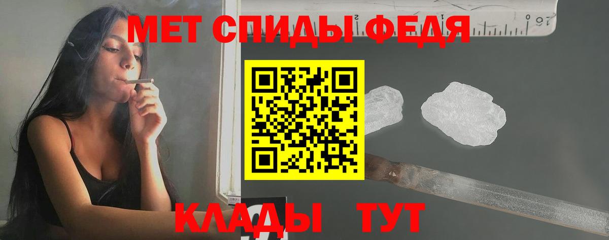 Первитин витя Кинешма