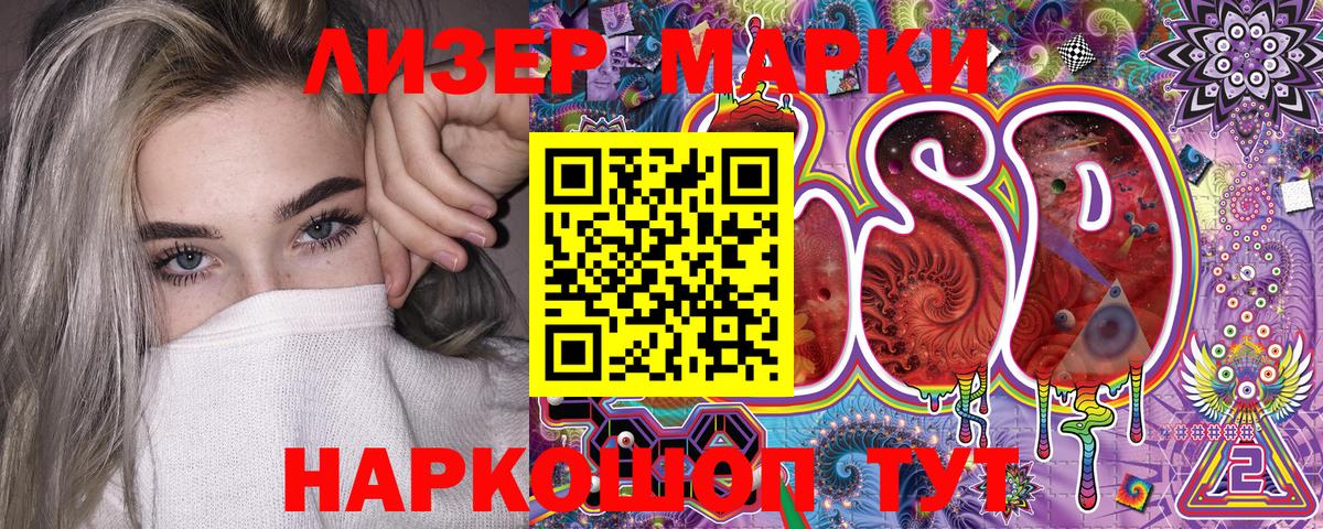 Кинешма  Бошки Шишки  APVP  Гашик  Меф  Вход с VPN  COCAIN  Где продают наркотики?  МАРИХУАНА  Меф 