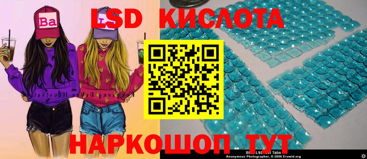 Марки NBOMe 1500мкг Кинешма