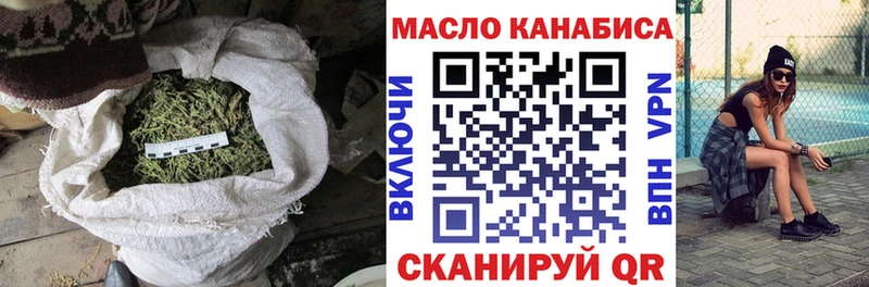 ТГК Wax  купить закладку  Кинешма 