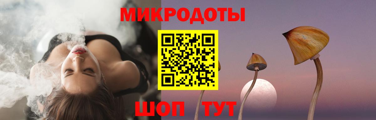 Псилоцибиновые грибы ЛСД Кинешма