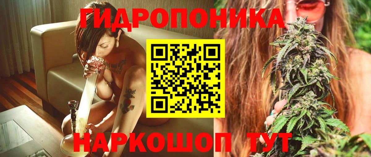 Канабис THC 21% Кинешма