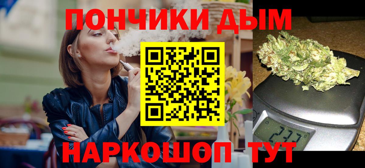 Кинешма  Шишки марихуана VHQ  Вход с VPN  Бошки марихуана MAZAR  Марихуана White Widow 